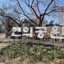 연의공원북카페 이미지