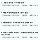 샘마루초등학교 이미지