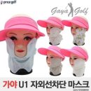 가야골프 이미지