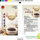 대보한약국 | 대보 식품- 오리 오자탕(오리 대보탕) 제조 설비 후기