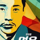 영웅투어