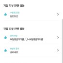 식물101 이미지