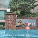 강서구-57 | 강서구 염창동 현대1차아파트 입주민동의서 및 아파트 공사신고 대행