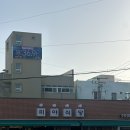 미야식당 | [충남 논산] 논산 취암동 맛집 미야식당 벌집삼겹살 후기!