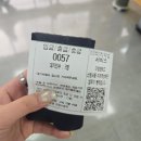 국민은행 신암동지점 앞 | 일본 여행 전 가까운 은행지점에서 현금 환전 신청 및 수령 방법 후기