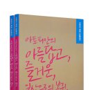 경화출판사