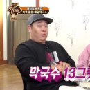 방태막국수천안성성점