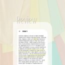 브랜딩바이하늘 네이버블로그