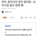 H1070 이미지