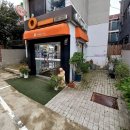 오렌지헤어 방화점 이미지
