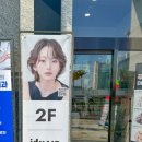 동삭1 교차로 이미지