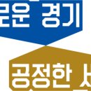 (버스)서정리역 이미지