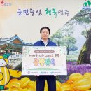성주 - 논산시 | 성주