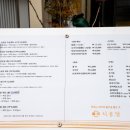 시공담