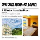 청자침구 이미지