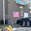 다승사우나 이미지