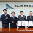 한국지역난방공사미래개발원 이미지