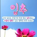 초련ㅡ클론 노래ㅡ아름 다운 영상글 ㅡ예쁜 멍순이의 외출ㅡ 이미지