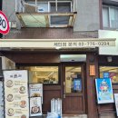 도온 티스토리