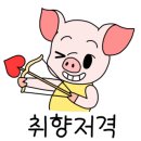 마포갈매기김포사우점