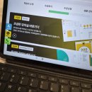 (중급) 성인영어회화 | 777영어학습지 성인영어회화학습지 수강 후기