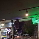 낭만노가리 - 강서구 명지국제8로 282 | 낭만노가리