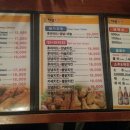 다송치킨 네이버블로그