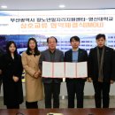 (주)영산휴먼