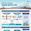 대신종합기술 이미지