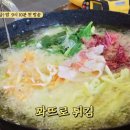 최피디해물칼국수 율량사천점