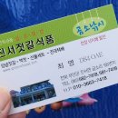 진서식품 이미지