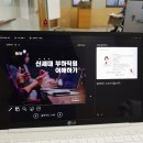 (주)동양환경 이미지
