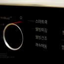 삼성기름집 이미지