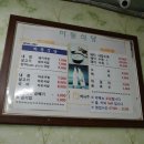 하동식당 네이버블로그