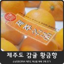 성산친환경영농조합법인 이미지