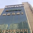 온유빌딩 이미지