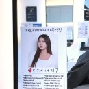 마곡747타워(마곡역교차로) | 마곡역 미용실 긴 머리 히피펌 추천 후기 @라브리지 마곡역점