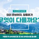 코스트세이버