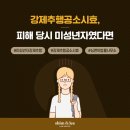 법률사무소전일 이미지