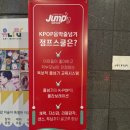 음악줄넘기로 스트레스 해소! 방서줄넘기 [점프스쿨 방서센터] 후기