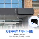 월평3동행정복지센터 이미지