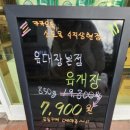 소도몰 수지상현점