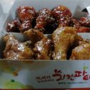 치킨파티 이미지