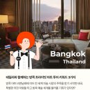 호텔루이 이미지