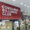 컨테이너 당구클럽 이미지