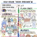 오타쿠 이미지