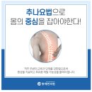 동제한의원 이미지