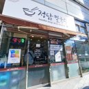 범일이중섭거리 | [2023-11-18/토] 부산 맛집 정담칼국수에서 왕바지락칼국수 혼밥 후기