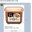 진미불고기 이미지