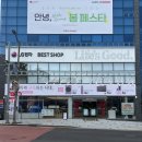 LG베스트샵 달성점 | 대구 혼수가전 웨딩스타점 LG베스트샵 달성점